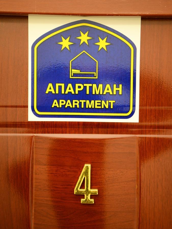 Athos Apartments Ni Extérieur photo