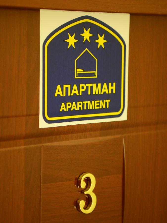 Athos Apartments Ni Extérieur photo